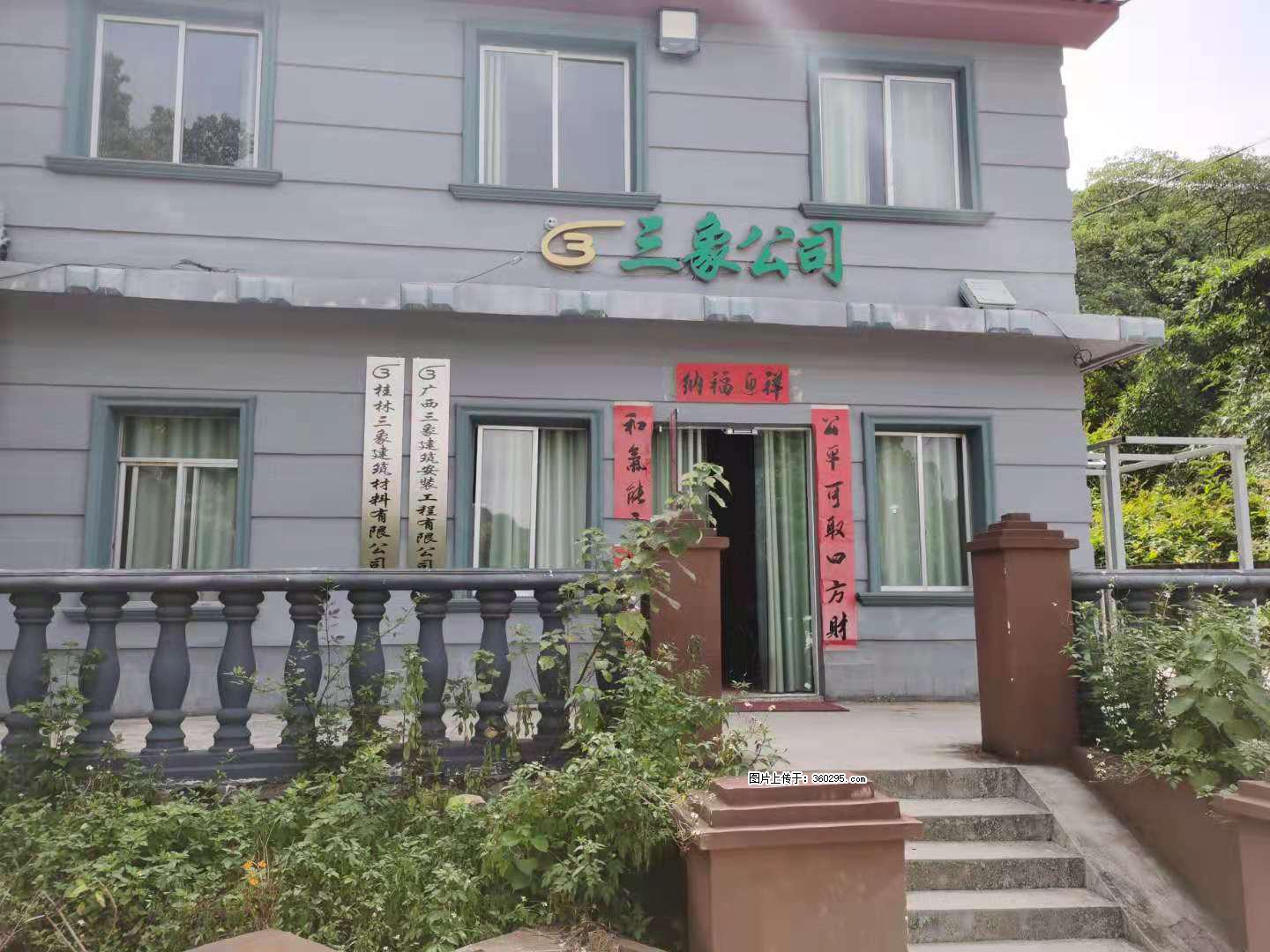 三象公司厂部办公楼(11) - 随州三象EPS建材 suizhou.sx311.cc