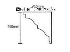 产品分解图型 - 檐口线，型号：SX311-YK-4，规格：410x450mm(4) - 随州三象EPS建材 suizhou.sx311.cc