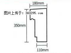 产品分解图型 - 檐口线，型号：SX311-YK-1，规格：180x350mm(1) - 随州三象EPS建材 suizhou.sx311.cc