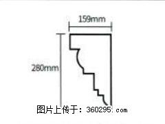 产品分解图型 - 檐口线，型号：SX311-YK-5，规格：159x280mm(5) - 随州三象EPS建材 suizhou.sx311.cc