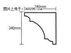 产品分解图型 - 檐口线，型号：SX311-YK-6，规格：240x240mm(6) - 随州三象EPS建材 suizhou.sx311.cc