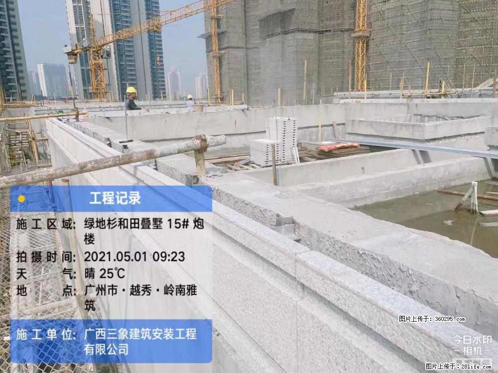 绿地衫和田叠墅项目1(13) - 随州三象EPS建材 suizhou.sx311.cc